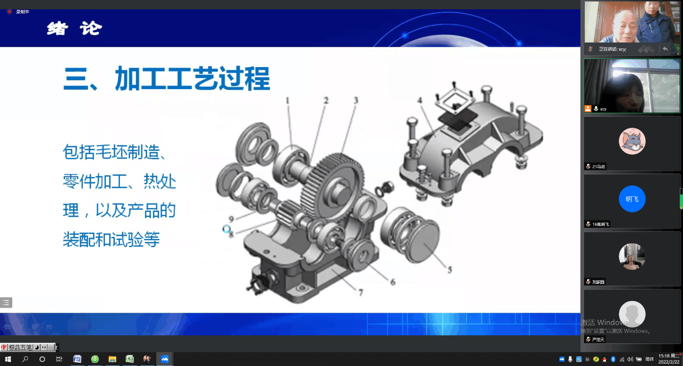 學(xué)校開展2021-2022第二學(xué)期線上教學(xué)督導(dǎo)