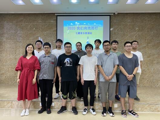 機(jī)械工程學(xué)院演講與口才社團(tuán)開展“2020，我們向光而行” 音樂朗誦會