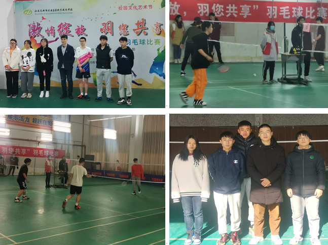 機械工程學(xué)院乒羽協(xié)會代表隊參加學(xué)校“激情綻放，羽您共享” 羽毛球比賽