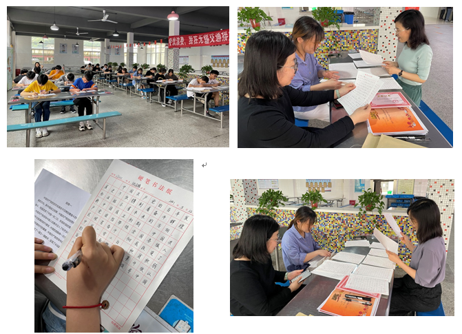 機械工程學(xué)院舉行硬筆書法比賽