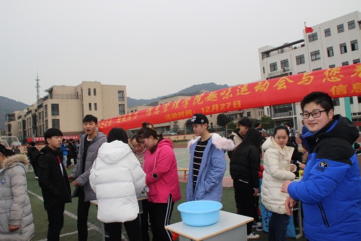 激揚(yáng)青春、綻放活力，信息管理學(xué)院趣味運(yùn)動(dòng)會(huì)成功舉辦