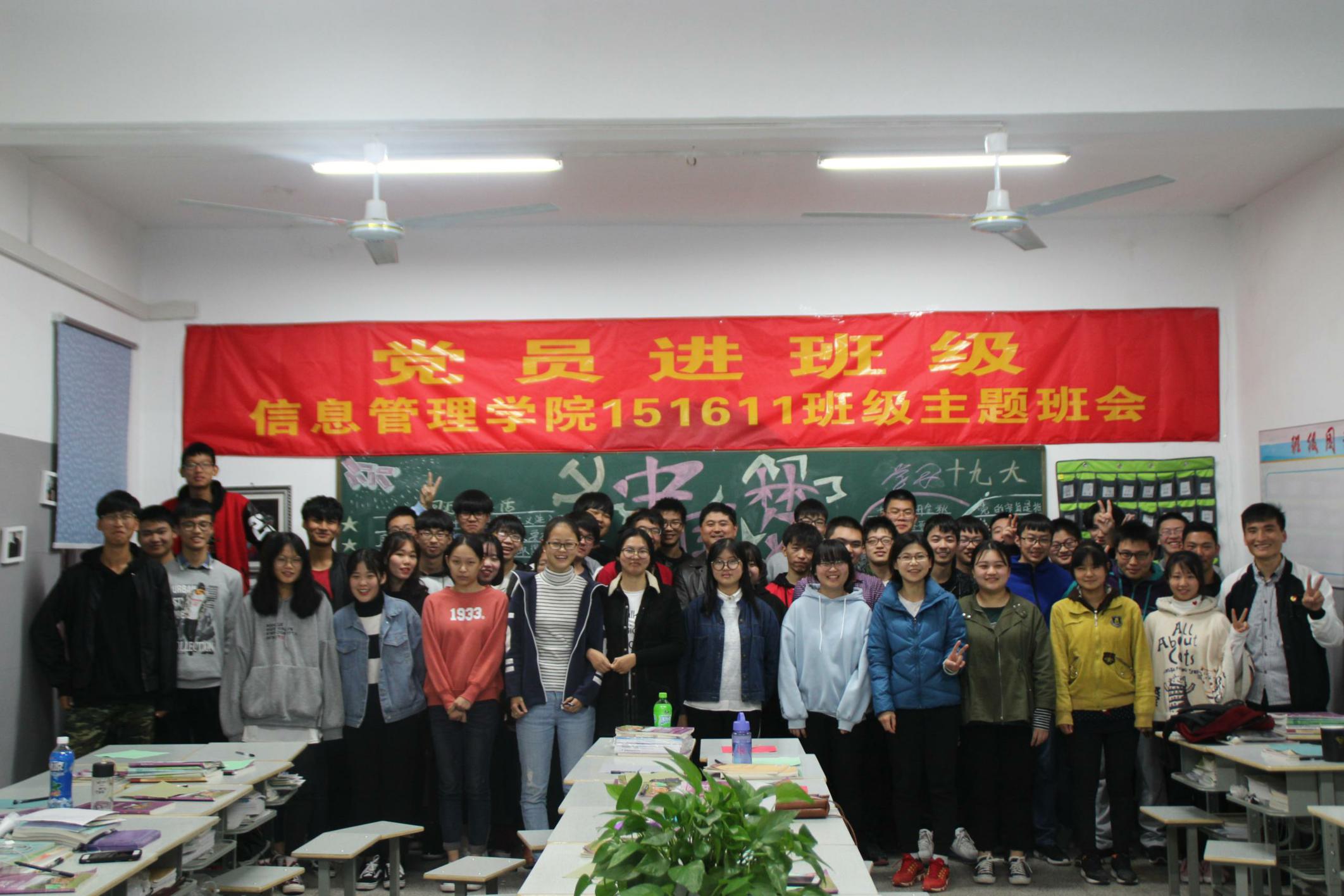 不忘初心，我的夢(mèng)---駐班黨員邢勇副校長(zhǎng)召開(kāi)主題班會(huì)