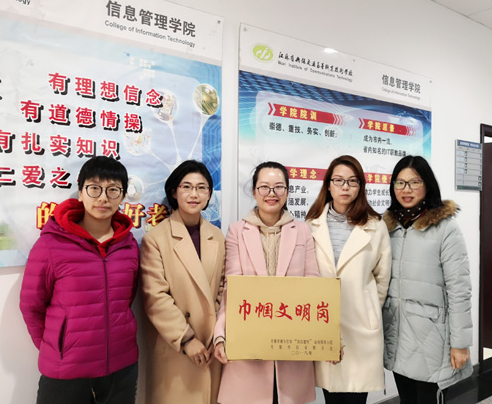 我院數(shù)字媒體教學團隊榮獲無錫市“巾幗文明崗”稱號