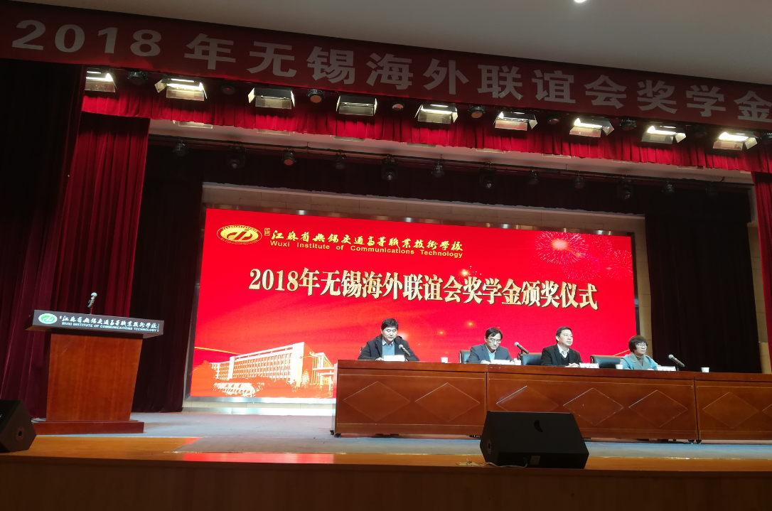 我院施奕涵同學(xué)作為學(xué)生代表在學(xué)校海外聯(lián)誼獎(jiǎng)學(xué)金頒獎(jiǎng)儀式上發(fā)言
