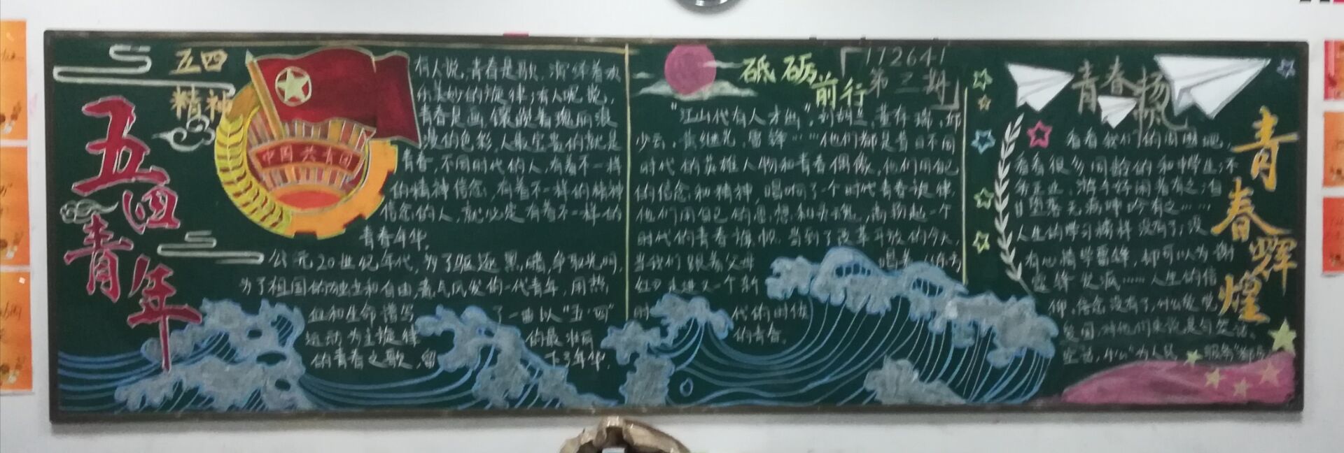 QQ圖片20190507213425.jpg