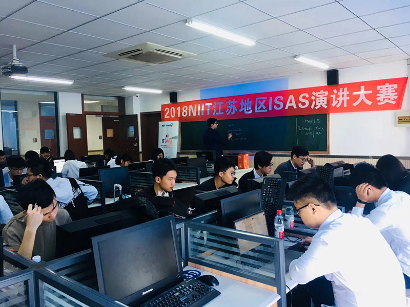 熱烈祝賀我校學(xué)生在NIIT江蘇省地區(qū)ISAS演講大賽中取得佳績