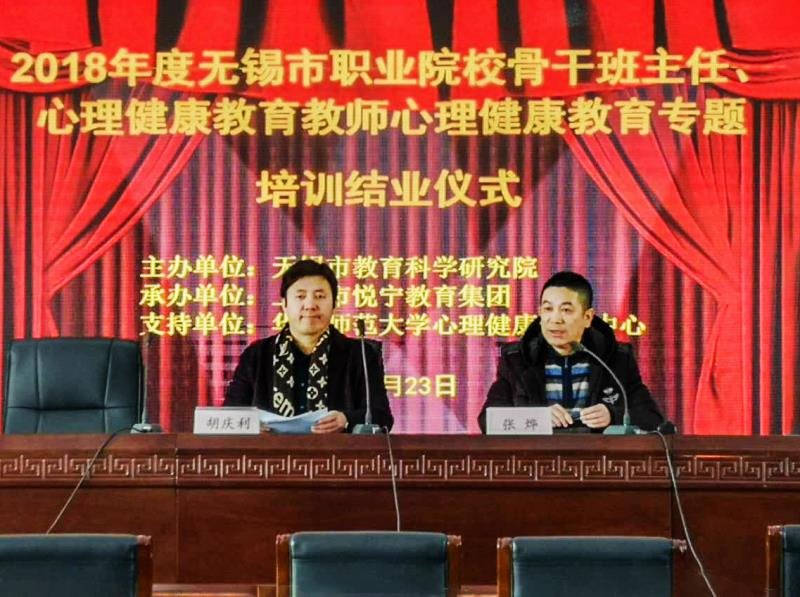 我院朱沛老師作為優(yōu)秀學(xué)員代表在無(wú)錫市職業(yè)院校骨干教師專題培訓(xùn)班結(jié)業(yè)典禮上發(fā)言