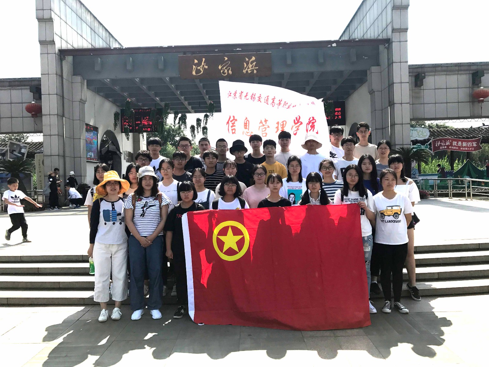 體味革命蘆蕩風云 感受軍民魚水之情