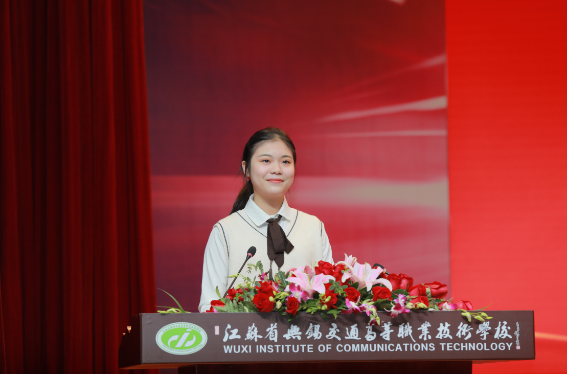 我院徐穎同學(xué)作為學(xué)生代表在學(xué)校 高質(zhì)量發(fā)展大會(huì)上發(fā)言