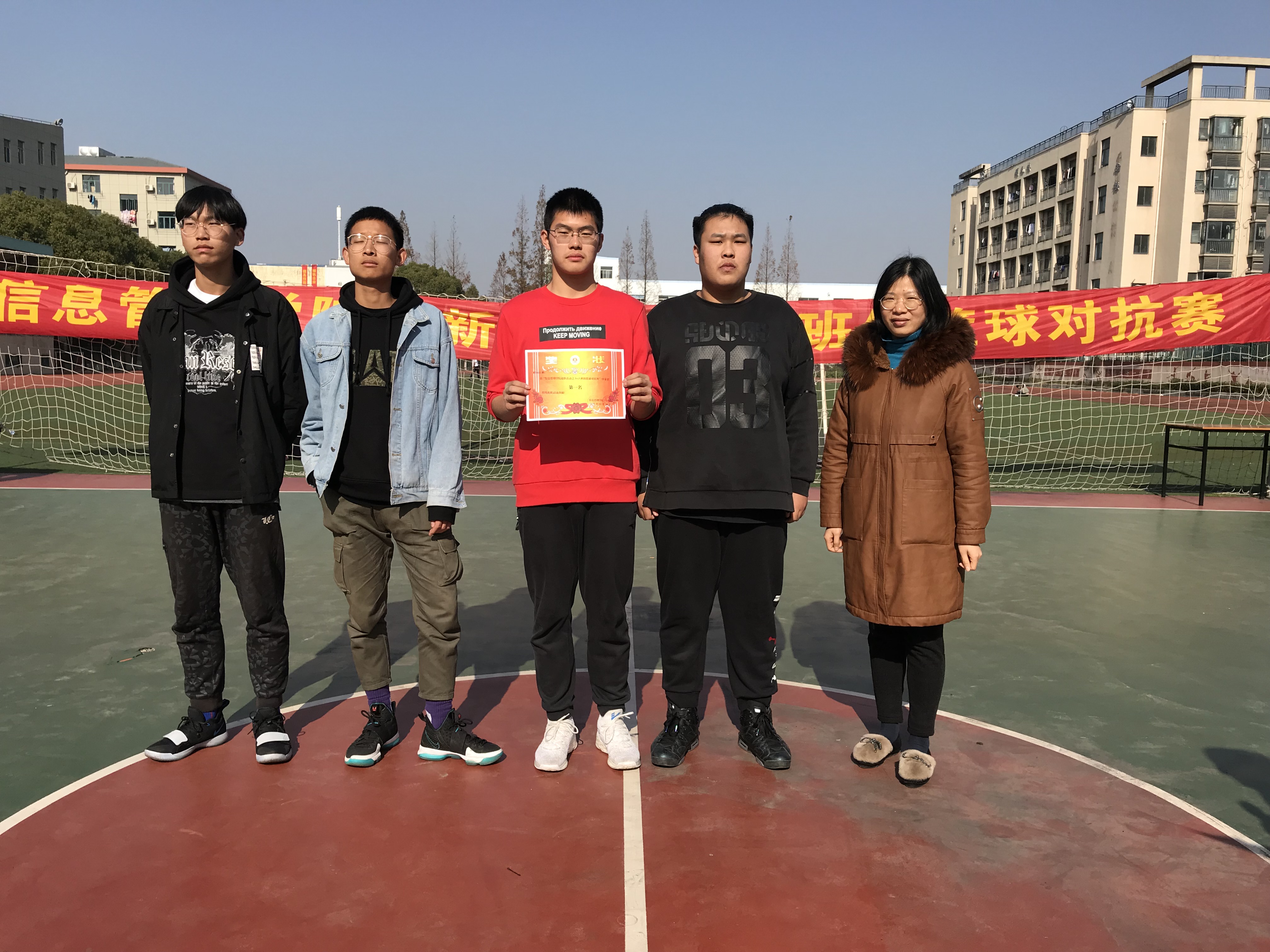 信管學(xué)院3V3班級(jí)籃球友誼賽圓滿(mǎn)結(jié)束