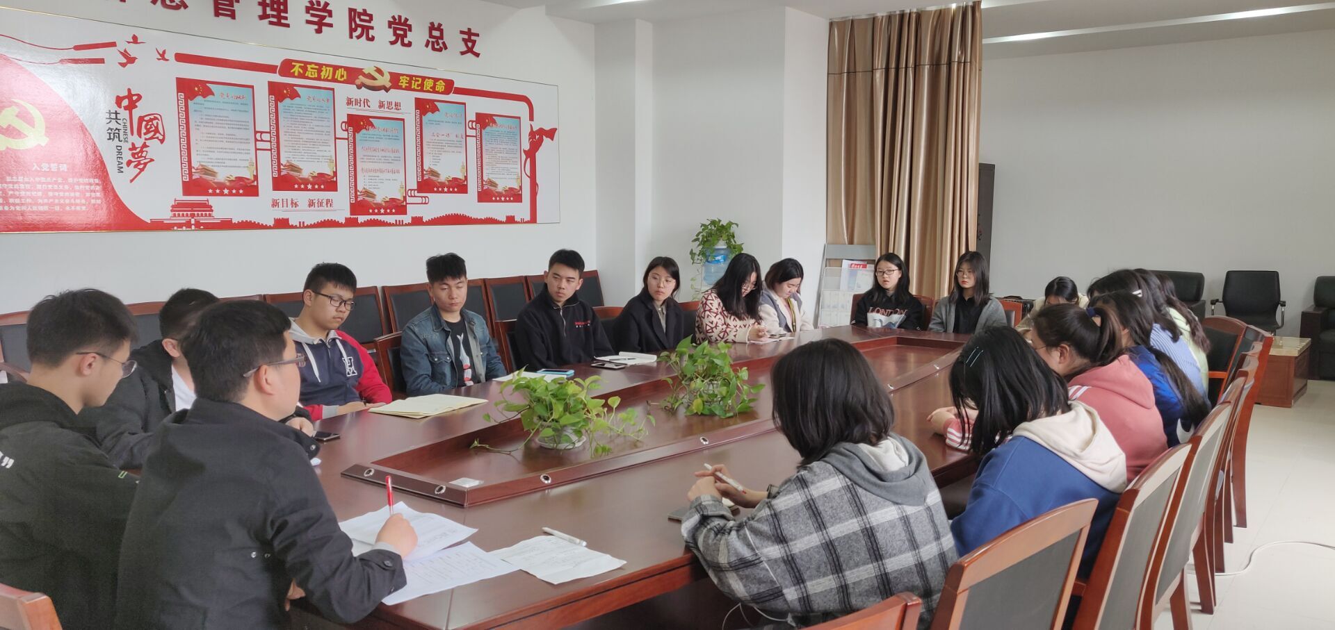 信息管理學院團總支舉行民主評議團員 工作布置例會