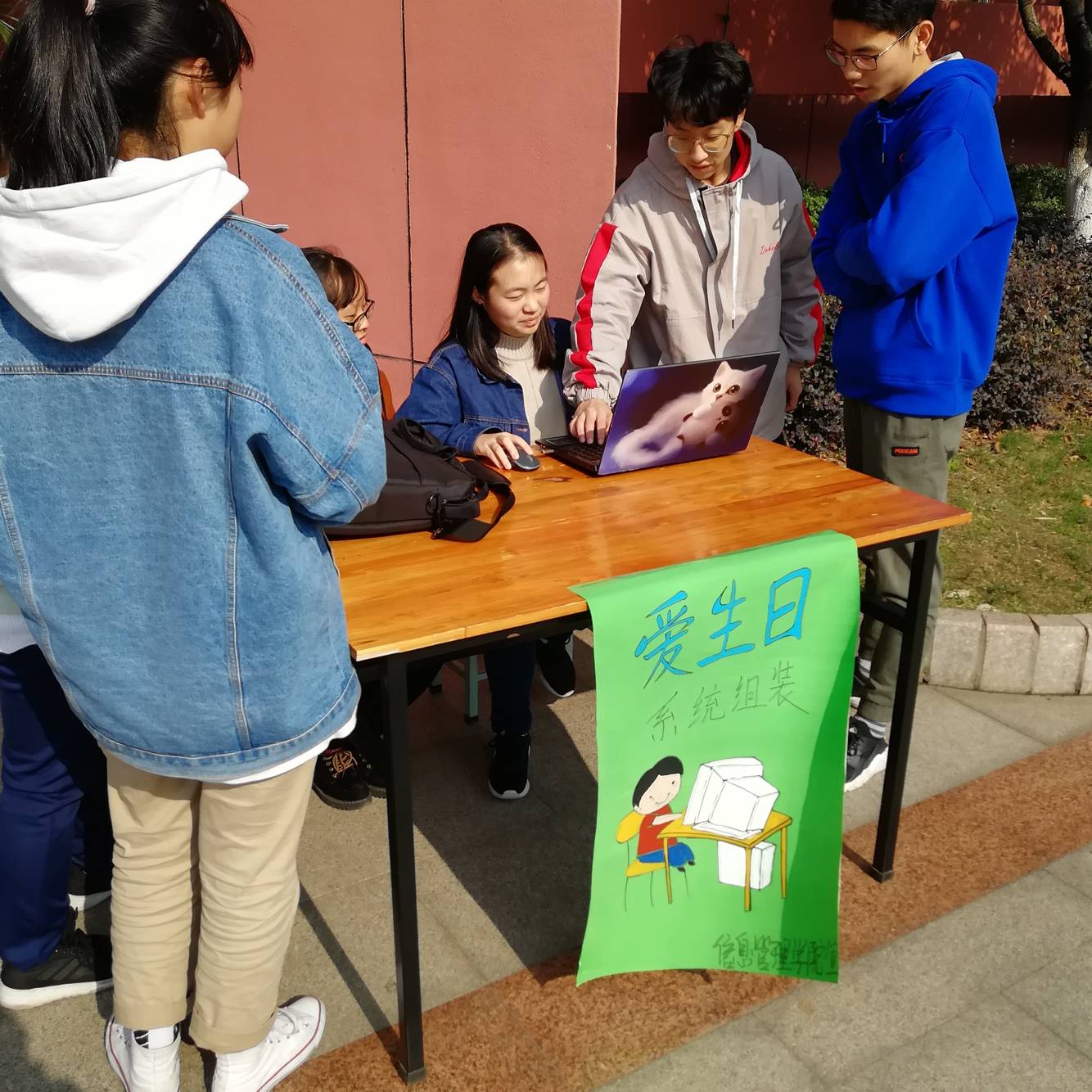信息管理學(xué)院“11.23愛(ài)生日系統(tǒng)組裝” 活動(dòng)圓滿結(jié)束