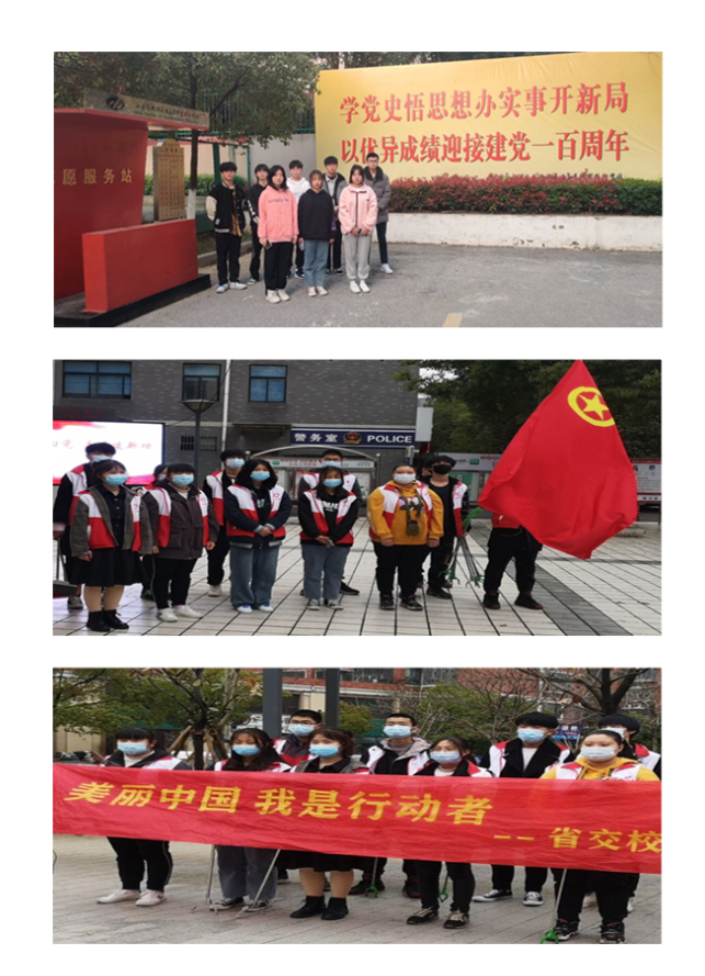 環(huán)保進社區(qū)——信息管理學(xué)院志愿者在行動