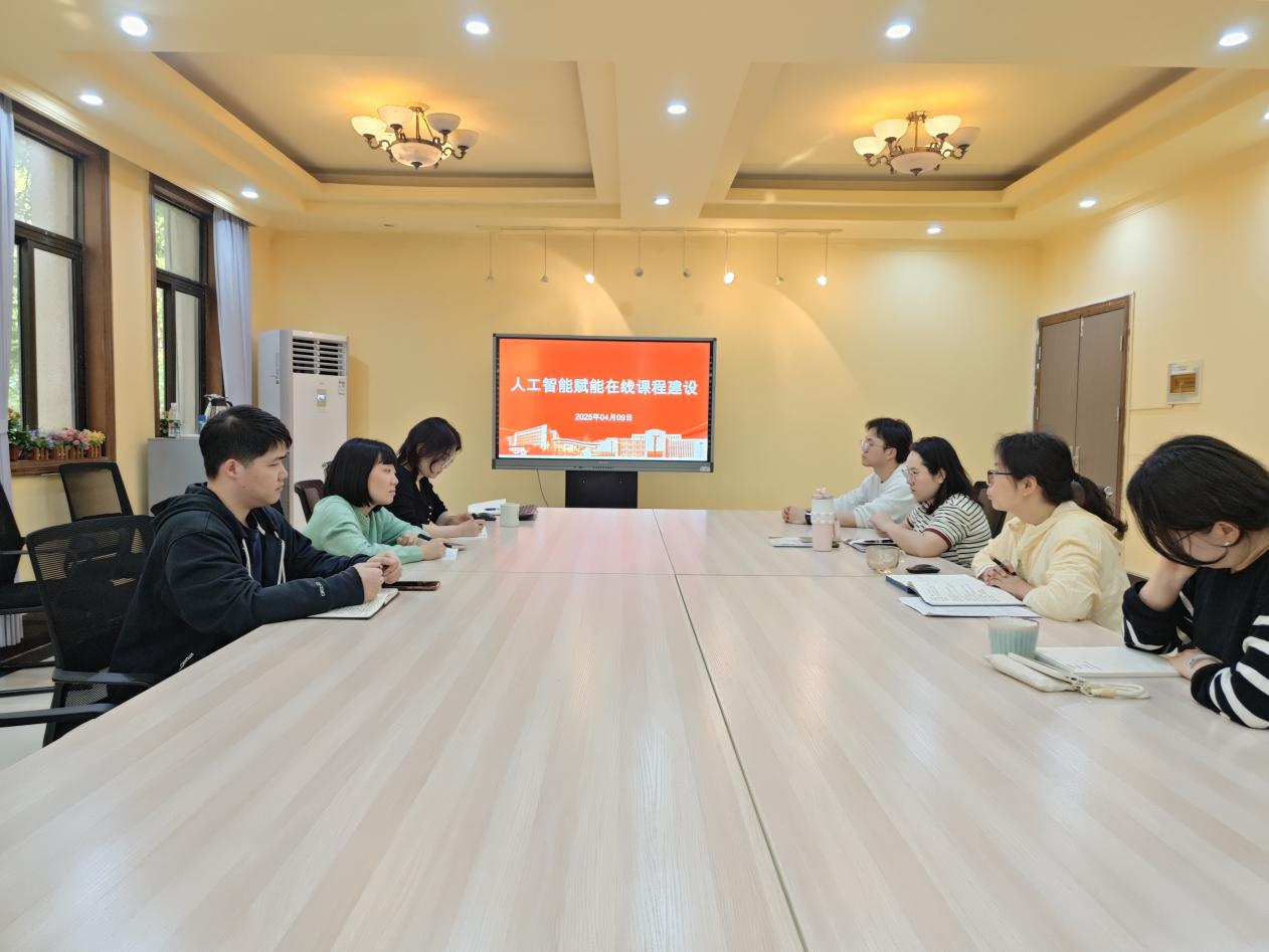 信息管理學(xué)院舉行人工智能賦能教師教學(xué)能力提升專題培訓(xùn)