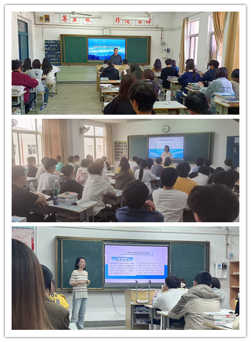國安筑基石，共護盛世華 ——信息管理學(xué)院組織各班級開展國家安全教育主題班會課